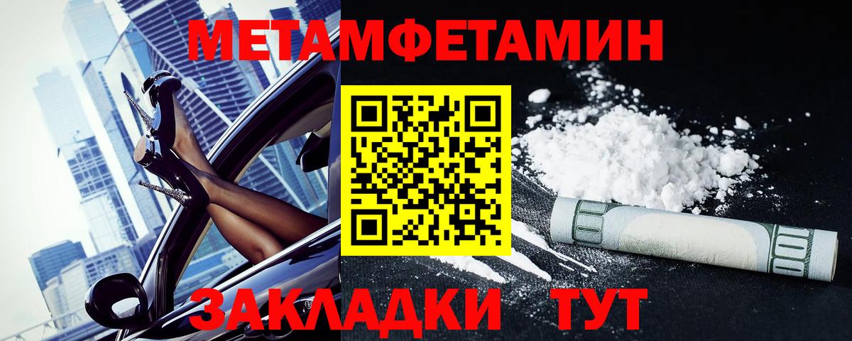 Амфетамин 97% Десногорск