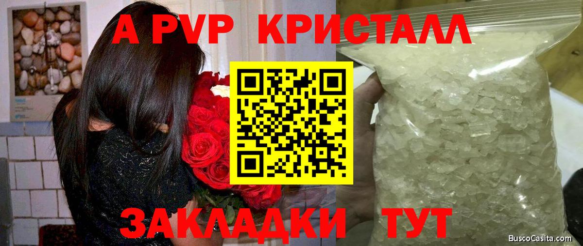 А ПВП СК Десногорск