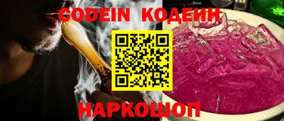 таблы Краснознаменск