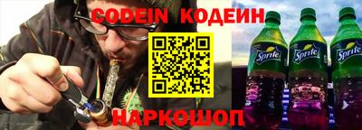таблы Краснознаменск