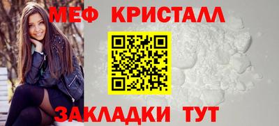 МДПВ Краснокаменск
