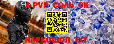 МДПВ Краснокаменск
