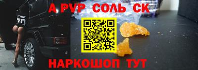 амфетамин Краснодар