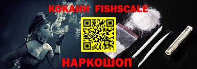 таблы Краснознаменск