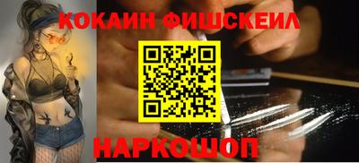 таблы Краснознаменск