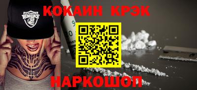 амфетамин Краснодар