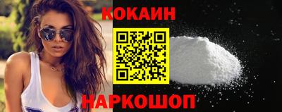 таблы Краснознаменск