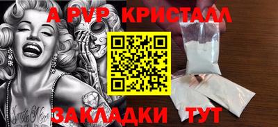 амфетамин Краснодар