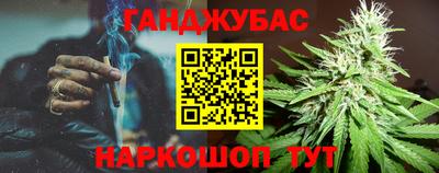 амфетамин Краснодар