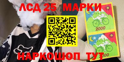 таблы Краснознаменск