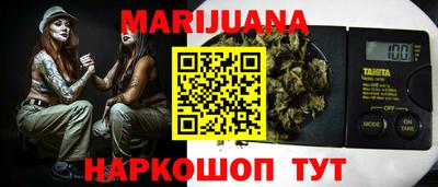 таблы Краснознаменск