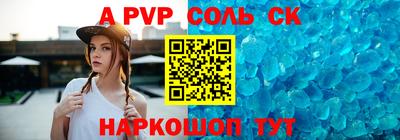 амфетамин Краснодар