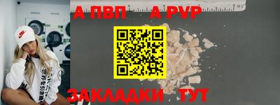 МДПВ Краснокаменск