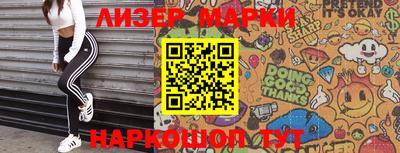 амфетамин Краснодар
