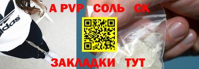МДПВ Краснокаменск