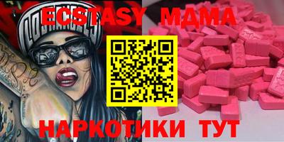 амфетамин Краснодар