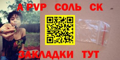 таблы Краснознаменск