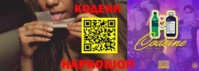 амфетамин Краснодар