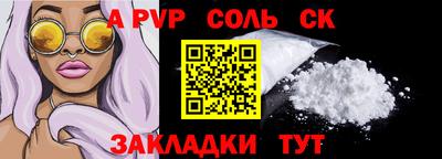 таблы Краснознаменск