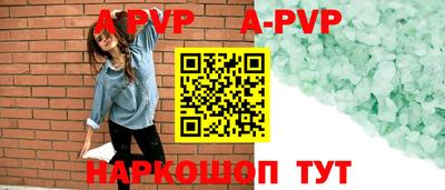 таблы Краснознаменск
