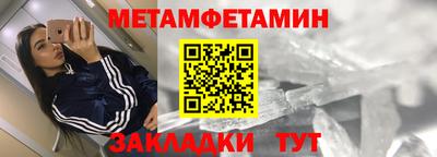 МДПВ Краснокаменск