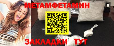 амфетамин Краснодар