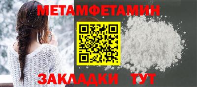 таблы Краснознаменск