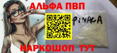амфетамин Краснодар
