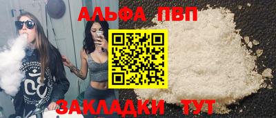 амфетамин Краснодар