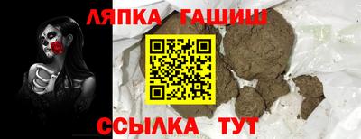 МДПВ Краснокаменск