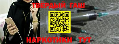 таблы Краснознаменск