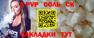 МДПВ Краснокаменск