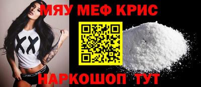 таблы Краснознаменск