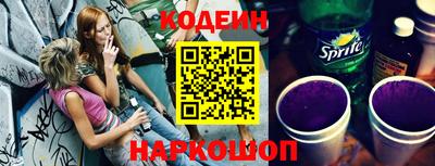 таблы Краснознаменск