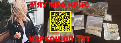 МДПВ Краснокаменск