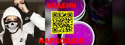 амфетамин Краснодар