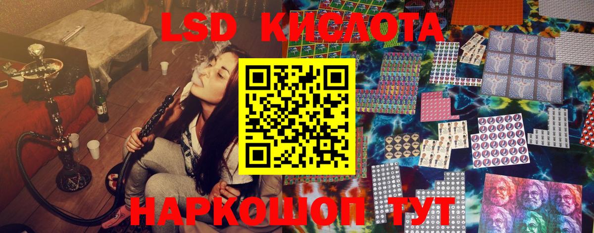 Десногорск  Наркотические марки 1500мкг  Вход с VPN 