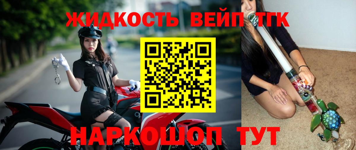 Alpha-PVP Десногорск