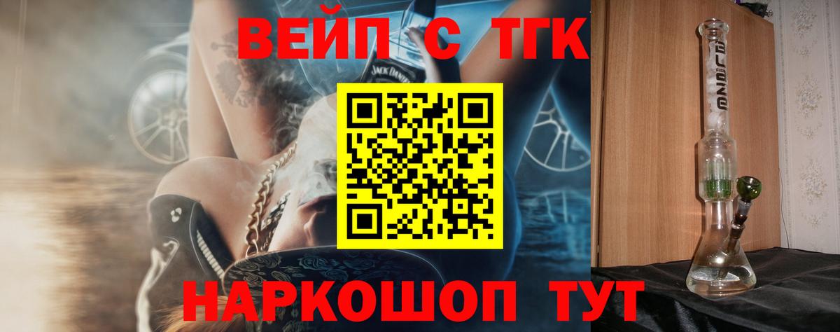 Дистиллят ТГК Wax Десногорск