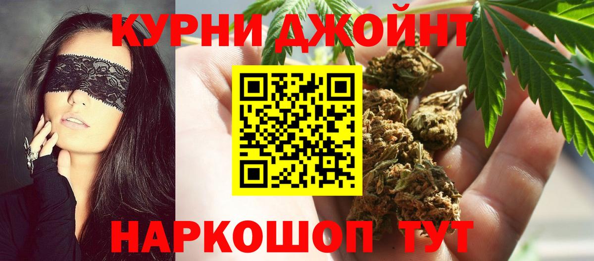 Каннабис планчик  Вход с VPN  Десногорск  Каннабис MAZAR  Конопля SATIVA & INDICA  Шишки марихуана гибрид 